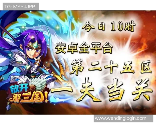 pg问鼎下载-PG问鼎下载，游戏世界的霸主之路-pg问鼎下载